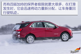 雪佛兰全功能车系冰雪试驾