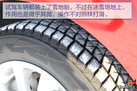 雪佛兰全功能车系冰雪试驾