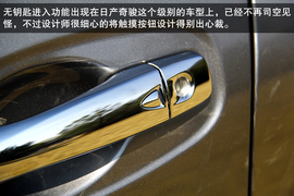 外出试驾2014款奇骏2.5L