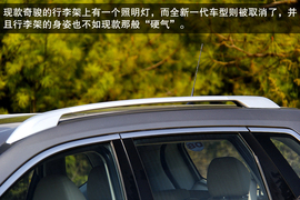 外出试驾2014款奇骏2.5L