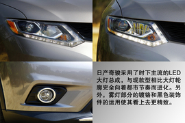 外出试驾2014款奇骏2.5L