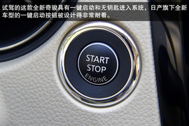 外出试驾2014款奇骏2.5L