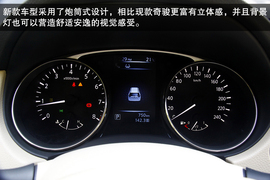 外出试驾2014款奇骏2.5L