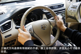 外出试驾2014款奇骏2.5L