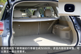 外出试驾2014款奇骏2.5L