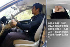 外出试驾2014款奇骏2.5L