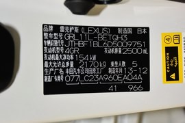 2014款雷克萨斯GS250领先版