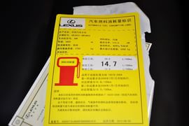 2013款雷克萨斯LX570