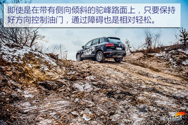 进口大众途锐冰雪试驾图解