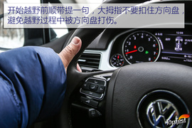 进口大众途锐冰雪试驾图解