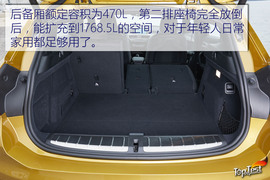 宝马X2葡萄牙试驾