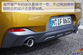 宝马X2葡萄牙试驾