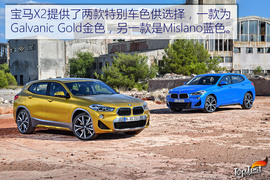 宝马X2葡萄牙试驾