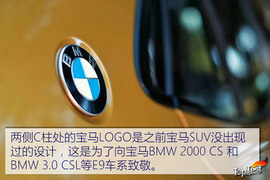 宝马X2葡萄牙试驾