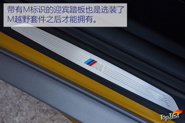 宝马X2葡萄牙试驾