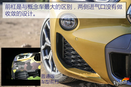 宝马X2葡萄牙试驾