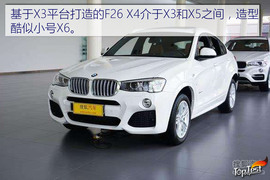 宝马X2葡萄牙试驾