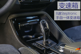 宝马X2葡萄牙试驾