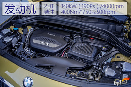 宝马X2葡萄牙试驾