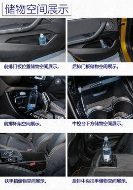 宝马X2葡萄牙试驾