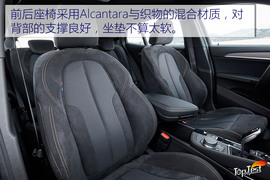 宝马X2葡萄牙试驾