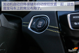 宝马X2葡萄牙试驾