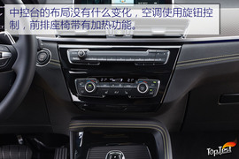 宝马X2葡萄牙试驾