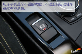 宝马X2葡萄牙试驾