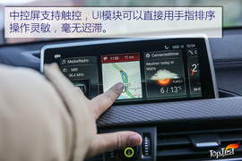 宝马X2葡萄牙试驾