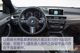 宝马X2葡萄牙试驾