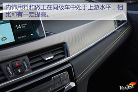 宝马X2葡萄牙试驾