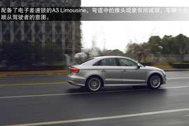 2014款奥迪A3试驾