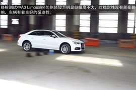 2014款奥迪A3试驾