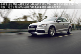 2014款奥迪A3试驾