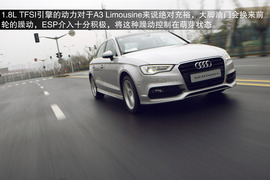 2014款奥迪A3试驾