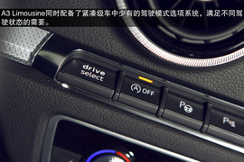 2014款奥迪A3试驾