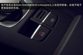 2014款奥迪A3试驾