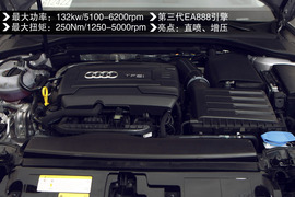 2014款奥迪A3试驾