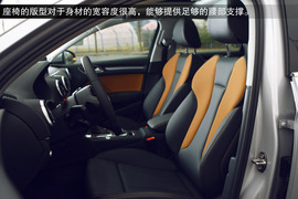 2014款奥迪A3试驾