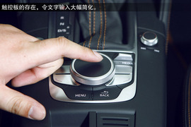 2014款奥迪A3试驾