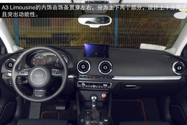 2014款奥迪A3试驾