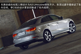 2014款奥迪A3试驾