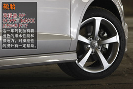 2014款奥迪A3试驾