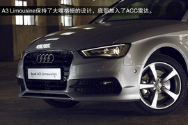 2014款奥迪A3试驾