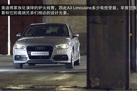 2014款奥迪A3试驾