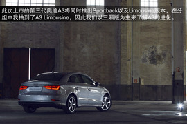 2014款奥迪A3试驾