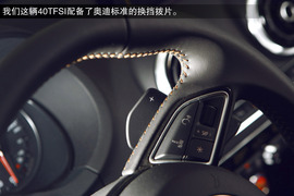 2014款奥迪A3试驾