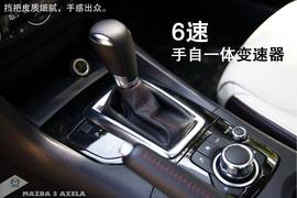 2014款马自达3昂克赛拉静态评测