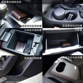 2014款马自达3昂克赛拉静态评测