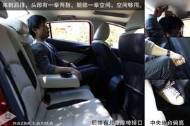 2014款马自达3昂克赛拉静态评测